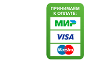 как оплатить